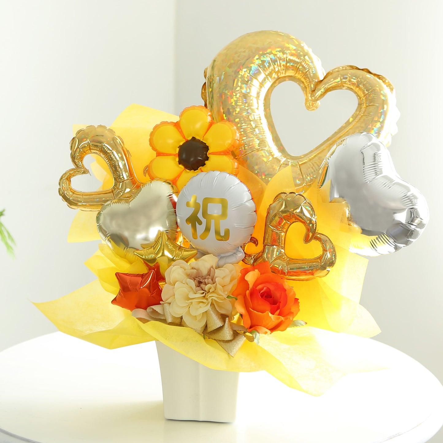ハートが入ったお祝いの黄色い豪華なバルーンギフト