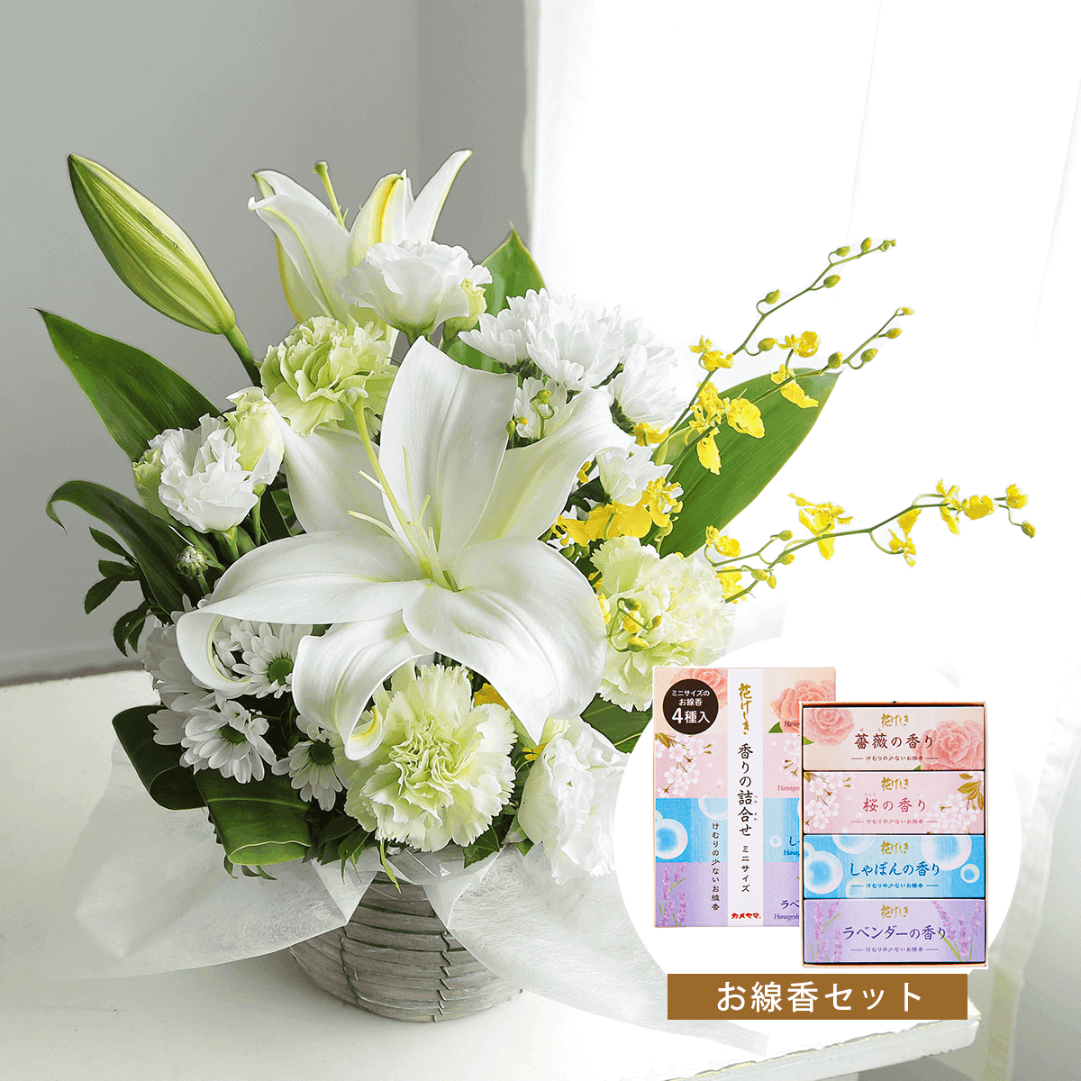 御供え花 造花 仏花 7月No.3アレンジメント 仏花71】お供え花 御供え花 造花 仏花 7月No.3アレンジメント 仏花71】お供え花