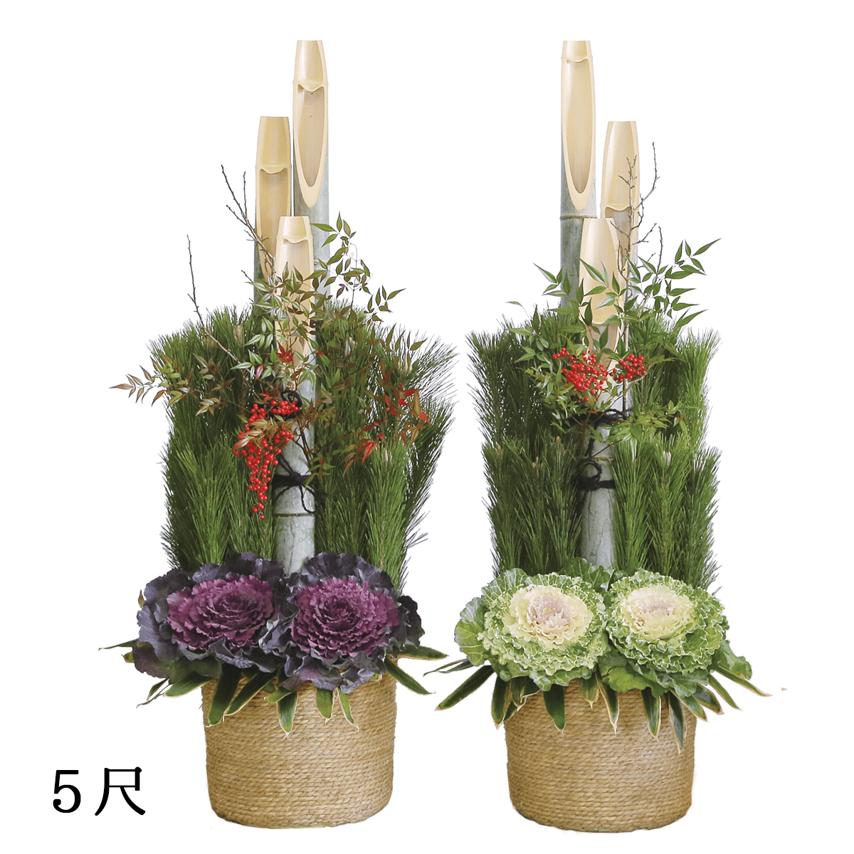 門松】関西風|5尺(高さ約150cm)《大阪・東京近郊限定》 – hanna 門松】関西風|5尺(高さ約150cm)《大阪・東京近郊限定》 – hanna