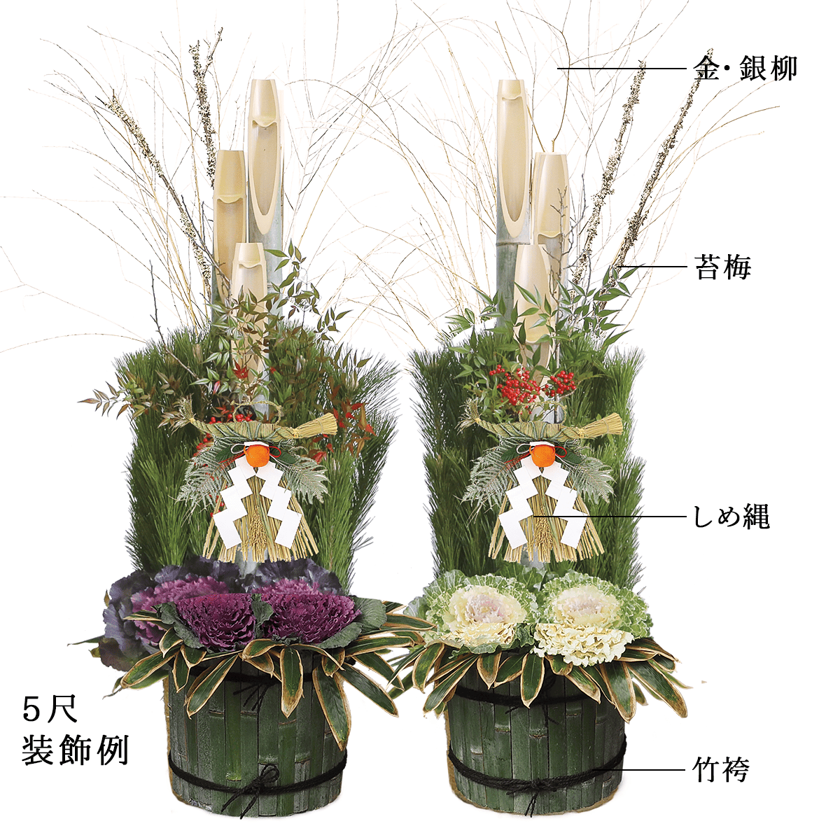 【몬마츠】간사이풍|7척(높이 약 210 cm)《오사카・도쿄 근교 한정》