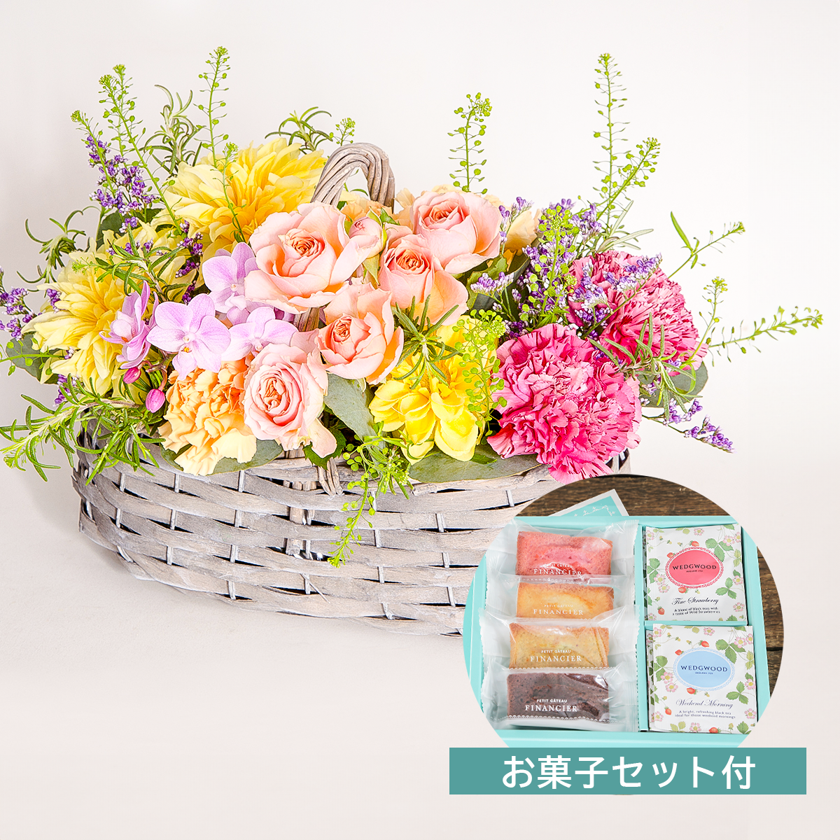 【母の日のプレゼント】ひまわり、カーネーション、バラのアレンジメント お菓子セット 花屋の通販 贈り物 フラワーギフト 大阪の花屋