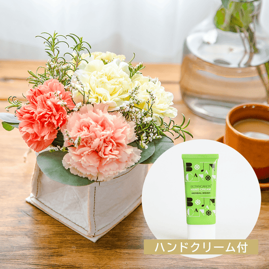【母の日のプレゼント】生花アレンジメント「にこり」だいだい ハンドクリームセット