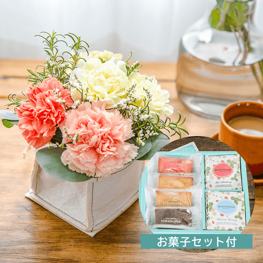 【母の日のプレゼント】生花アレンジメント「にこり」だいだい お菓子セット