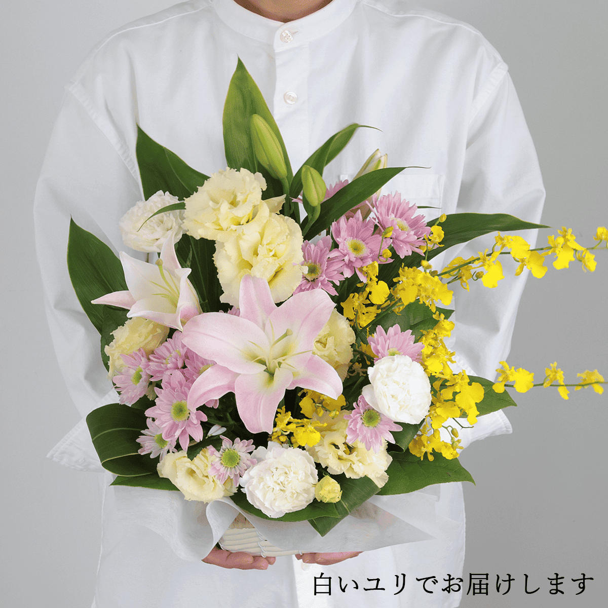 【お供え花・仏花】WEB限定|アレンジメント「レェーヴ」(お線香セット)(白のユリ)