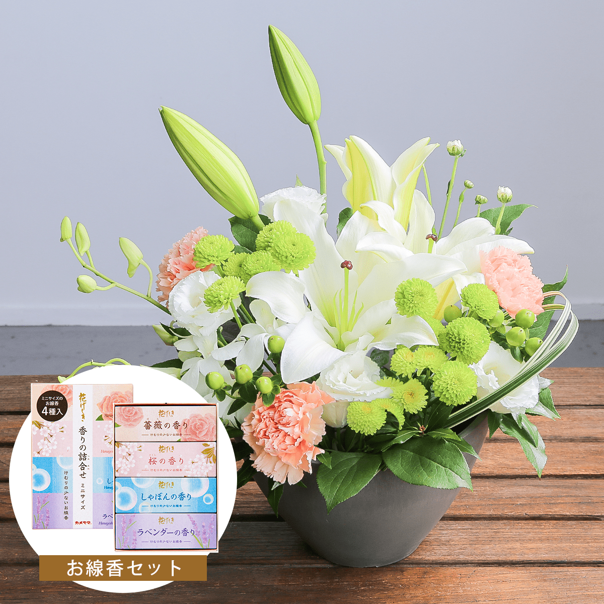 お供え花　仏花　造花アレンジ　クレマチス、アネモネ お供え花仏花造花アレンジクレマチス、アネモネ