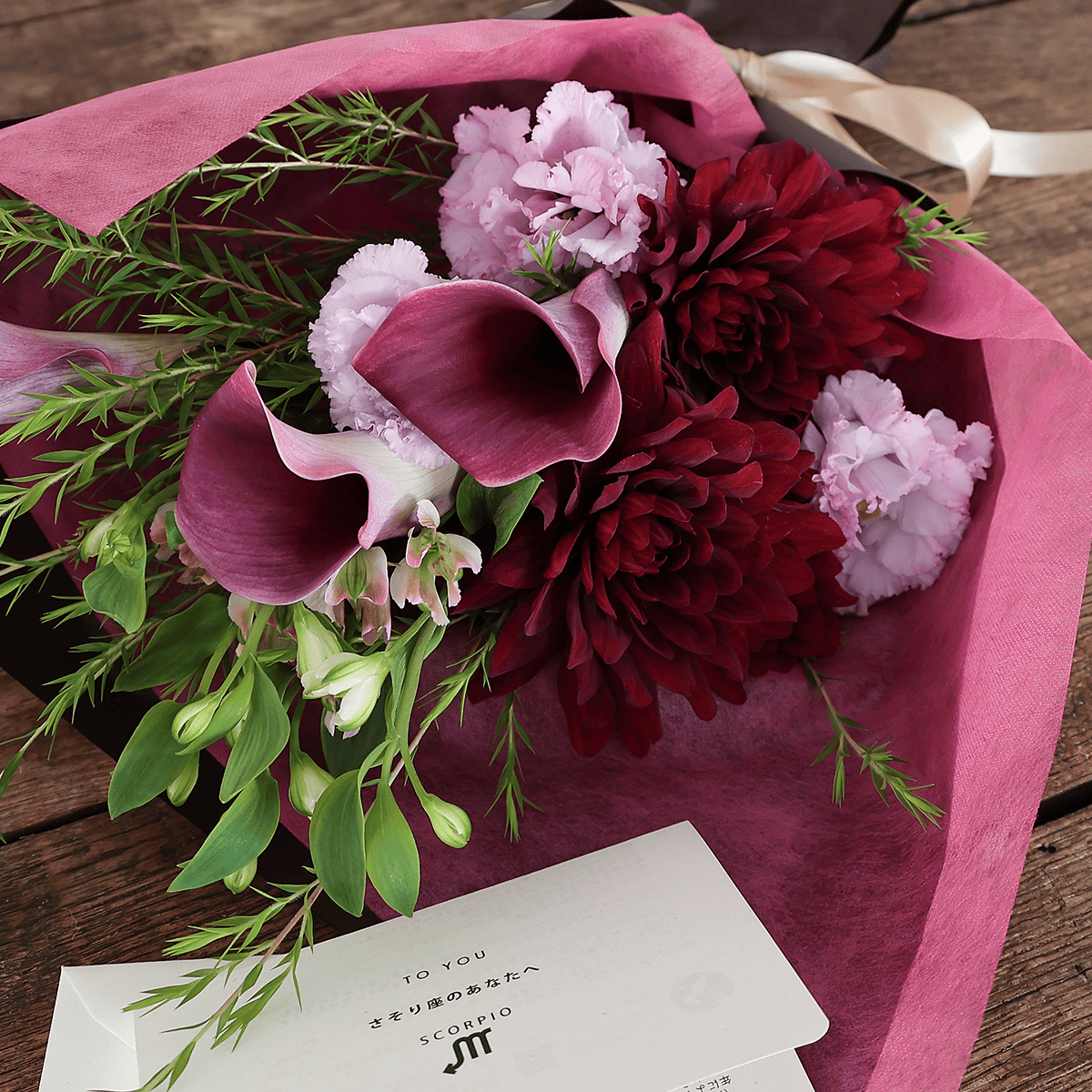 《기간 한정》2025년【별자리로 주는 생일 부케/처녀자리/L사이즈】아스트로로지・라이터 Saya씨 감수