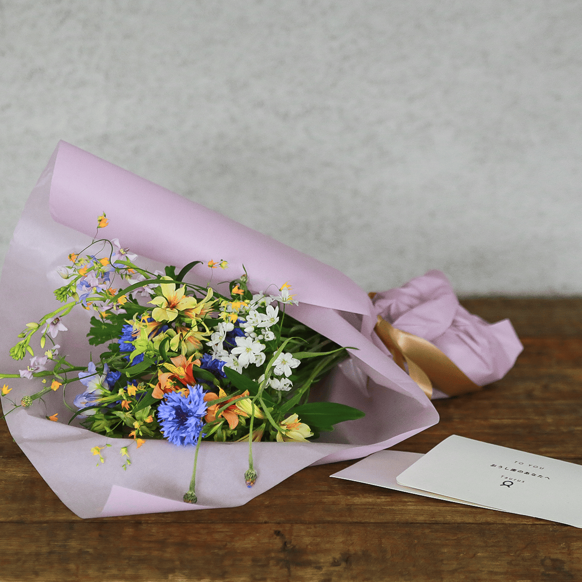 《기간 한정》2025년【별자리로 주는 생일 부케/황소자리/L사이즈】아스트로로지・라이터 Saya씨 감수