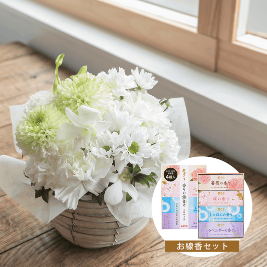 【お供え花・仏花】花瓶の要らないアレンジメント「メモワール ホワイト」(お線香セット)ペットのお供えのお花にもオススメ。花屋の通販|大阪の花屋01