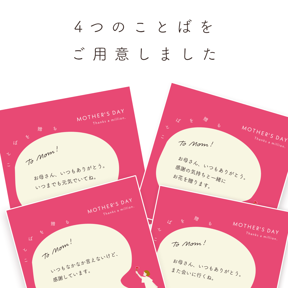 【母の日のプレゼント】鉢物 カーネーション ピンク色（5号）ハンドクリームセット