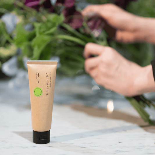 【ハンドクリーム】ハナトキミドリ（森の香り）