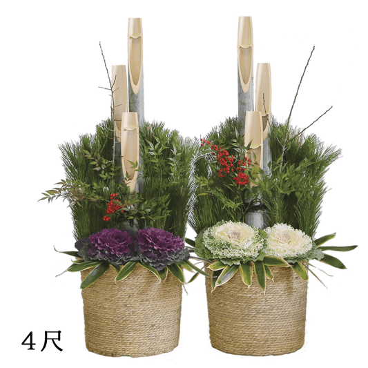 【門松】関西風|4尺(高さ約120cm)《大阪・東京近郊限定》