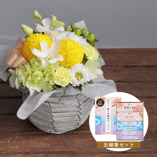 【お供え花・仏花】WEB限定｜アレンジメント「メモワール」（お線香セット）(黄色のピンポンマム）