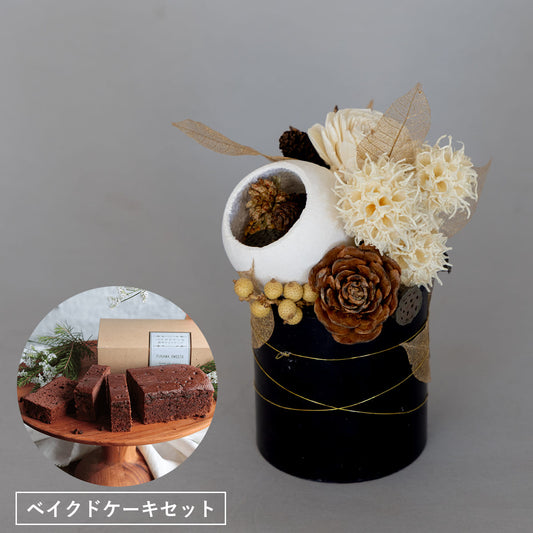 【母の日のプレゼント】No.12 ベルカップ/ソーラーローズなど ドライ素材のアレンジメント|ベイクドケーキセット《全国配送対応》
