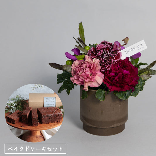[Mother's Day Gift] Fresh Flower Arrangement "Smile!" Mix | Black Bean Tea and Bean Snack Set