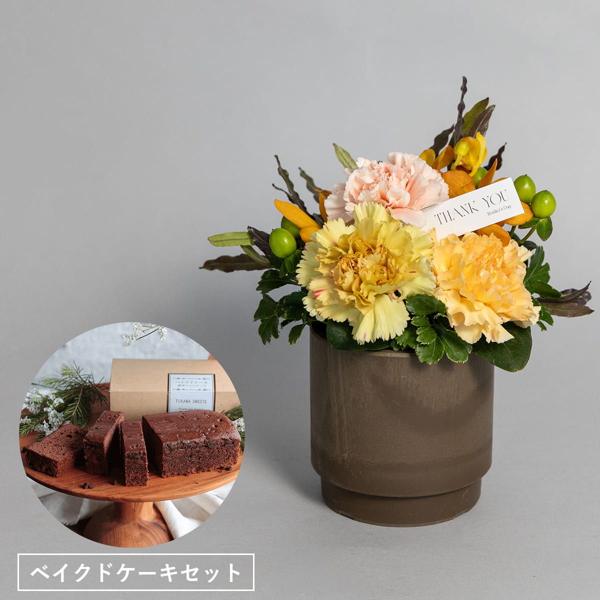 ベイクドケーキセット