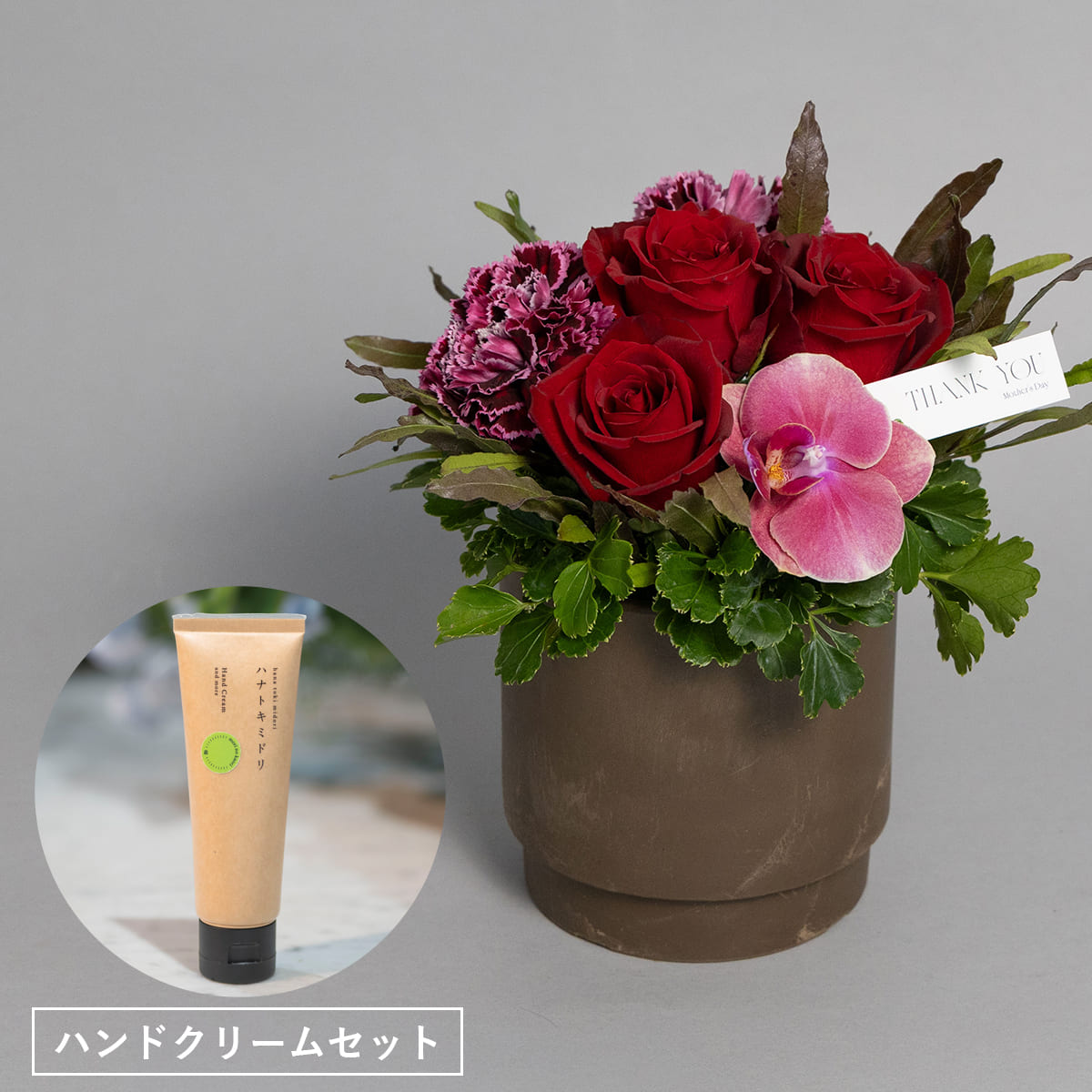 [Mother's Day Gift] Fresh Flower Arrangement "Nikori" Peach Hand Cream Set