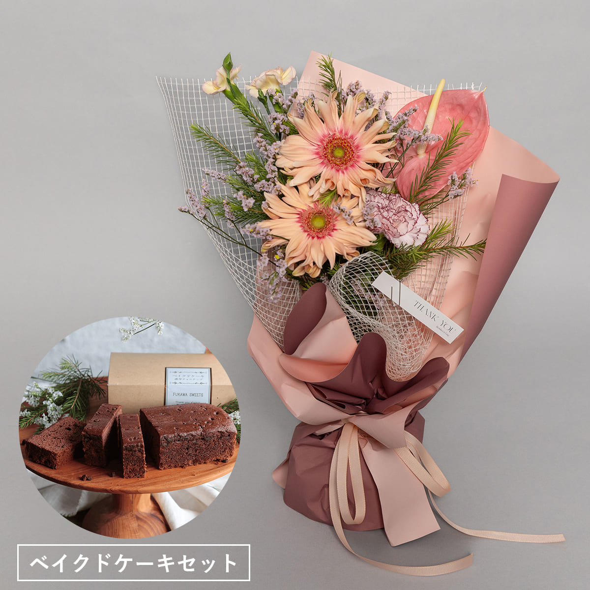 【어머니의 날의 선물】 꽃다발 「Dream 부케」 | 검은 콩 차 · 콩 과자 세트