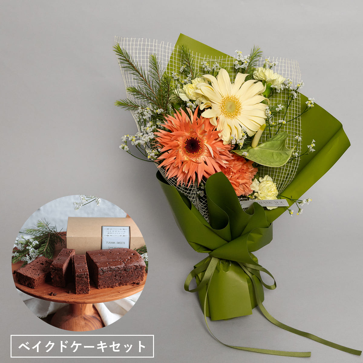 Mother's Day Gift: "Happy Bouquet" Flower Bouquet | Black Bean Tea and Bean Snack Set