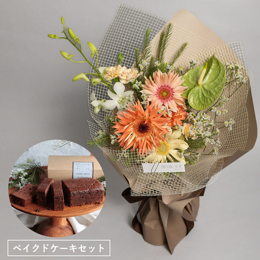 Mother's Day Gift: "Sunny✨" Fresh Flower Arrangement | Black Bean Tea and Bean Sweets Set (Shipping available to Hokkaido and Tohoku)