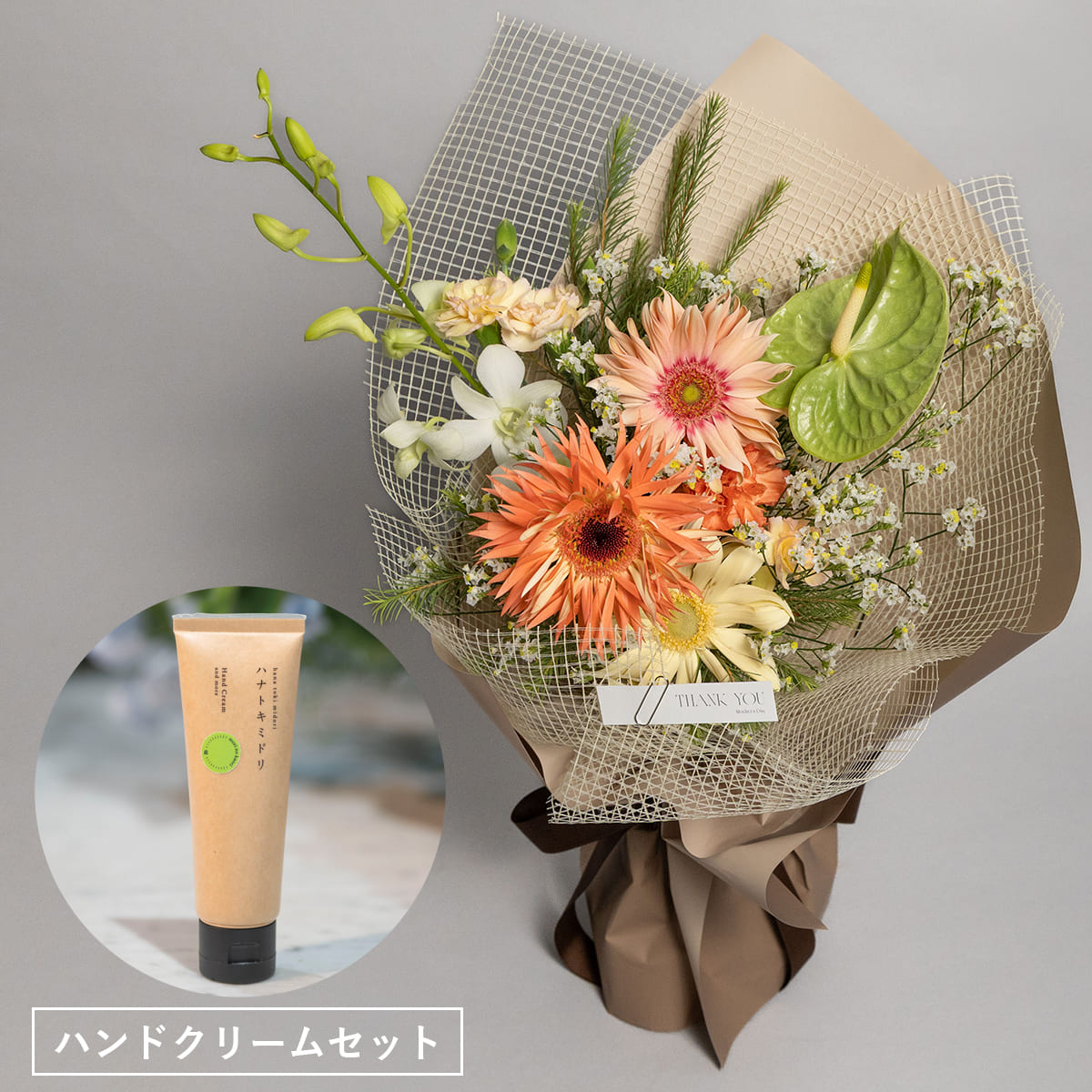 [Mother's Day Gift] Fresh Flower Arrangement "Nikori" Orange Hand Cream Set