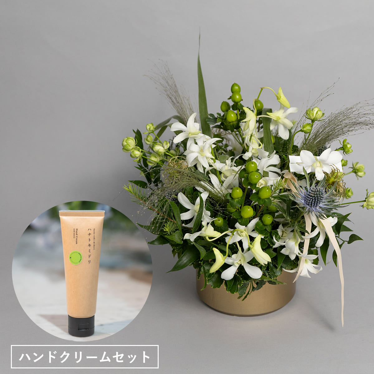 [Mother's Day Gift] Potted Plant | Aromaticus Hand Cream Set