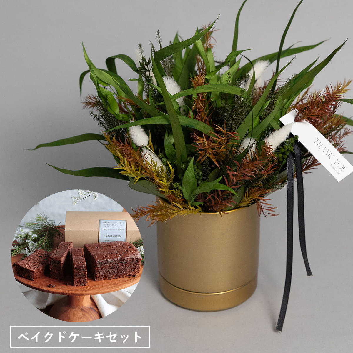 Mother's Day Gift: Preserved Flowers "Glee" | Black Bean Tea and Bean Snack Set (Shipping available to Hokkaido and Tohoku)