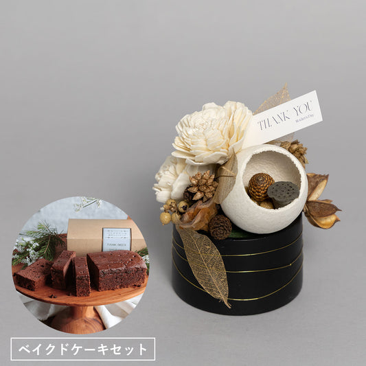 Mother's Day Gift: "Bliss" Dried Flowers | Black Bean Tea and Bean Snack Set (Shipping available to Hokkaido and Tohoku)