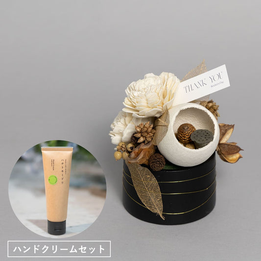 Mother's Day Gift: "Bliss" Dried Flowers | Black Bean Tea and Bean Snack Set (Shipping available to Hokkaido and Tohoku)