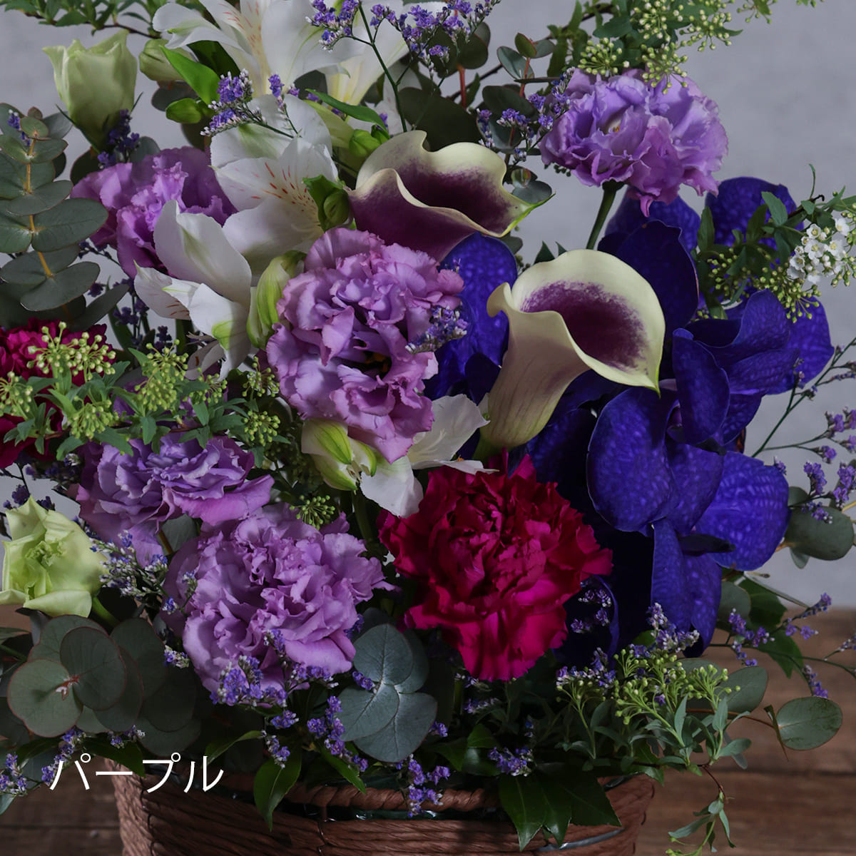 [Bouquet] XXXL size | Blue and purple