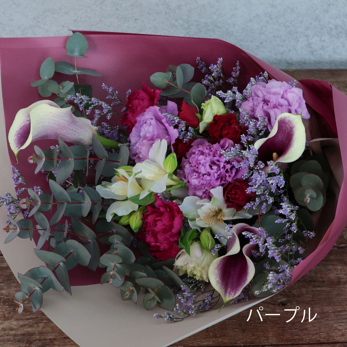 [Bouquet] XXXL size | Blue and purple