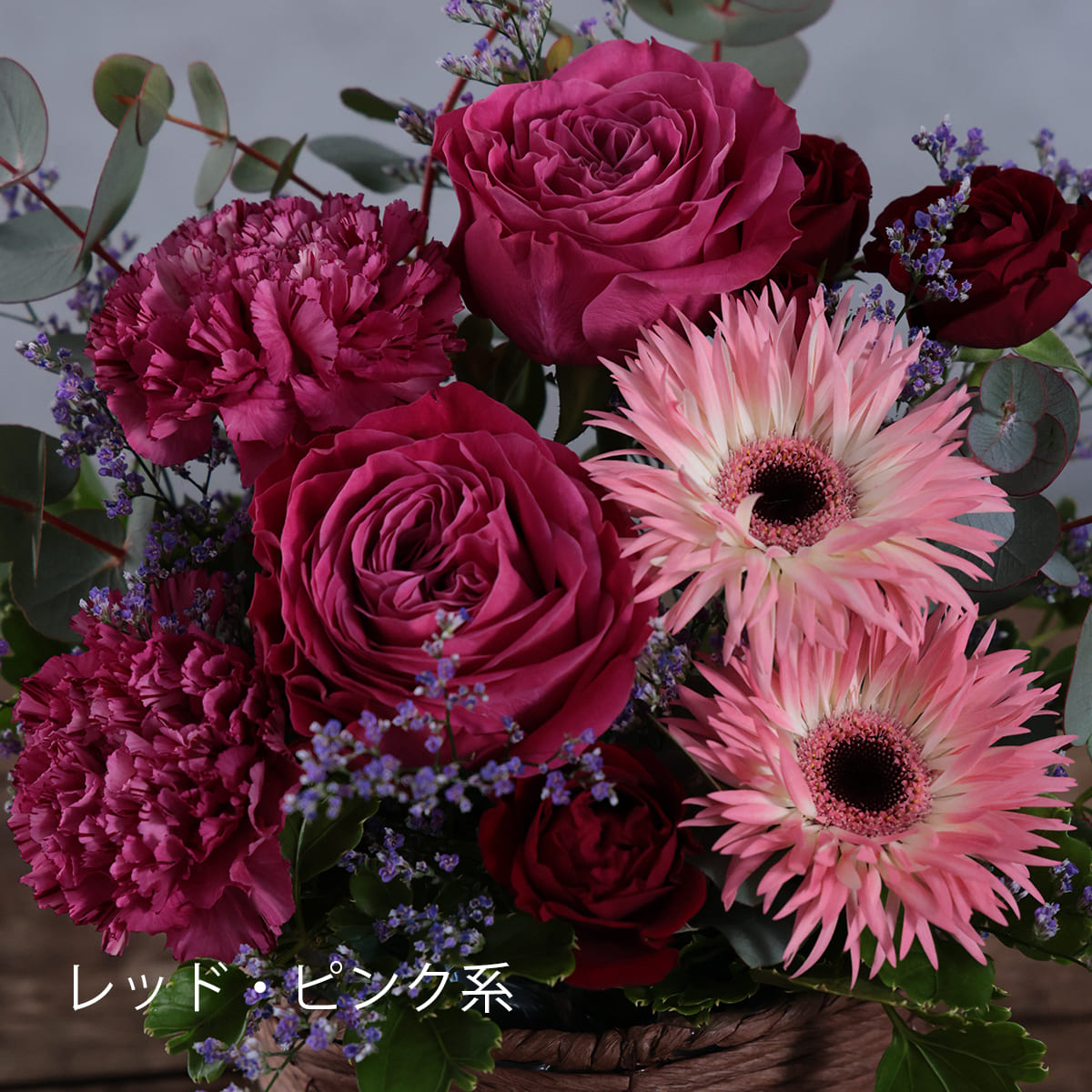 【花束】おまかせ花束・ブーケ／フラワーアレンジメント