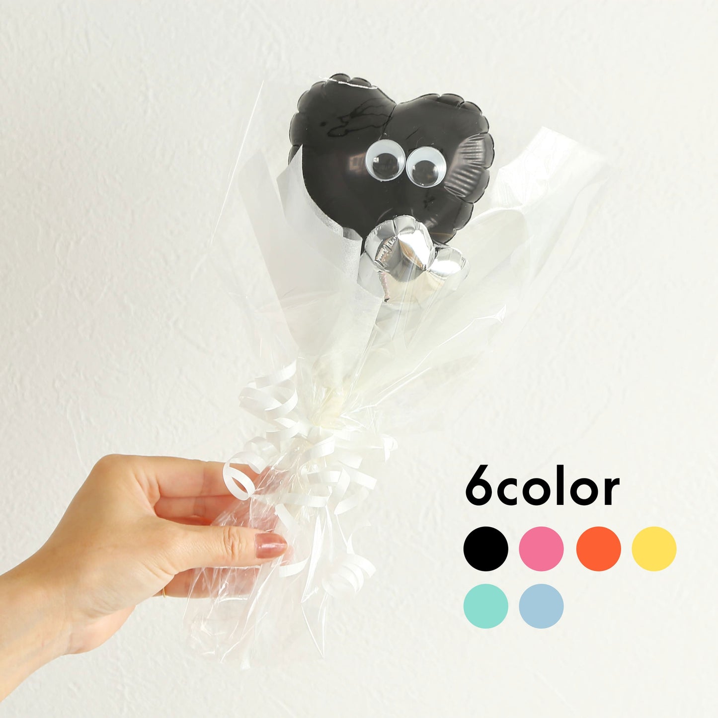 Web Exclusive | Balloon Gift | Favorite Color Stick Balloons (6 Colors) [Eyes 👀] | Bouquet