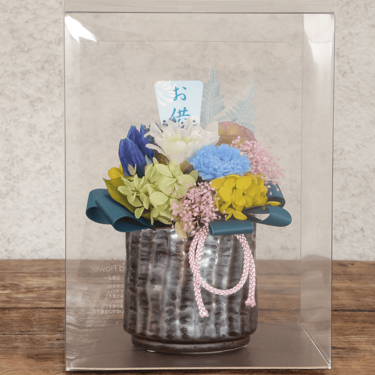 【プリザーブドフラワー】WEB限定｜御供え用 Lサイズ(ブルー)