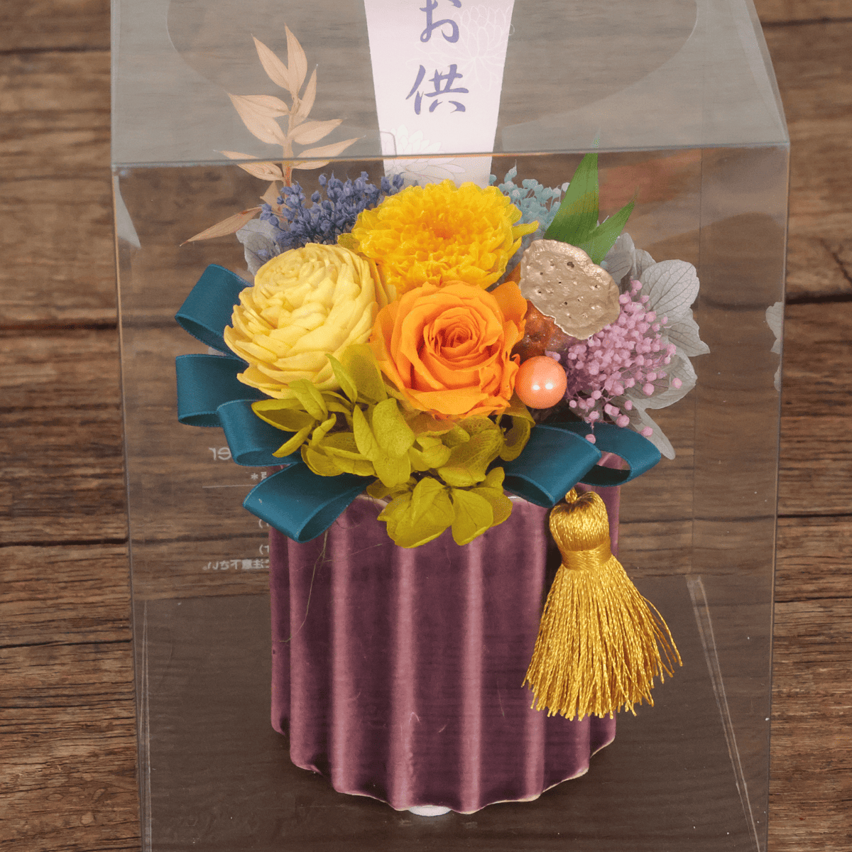 【プリザーブドフラワー】WEB限定｜御供え用 Mサイズ(オレンジ)