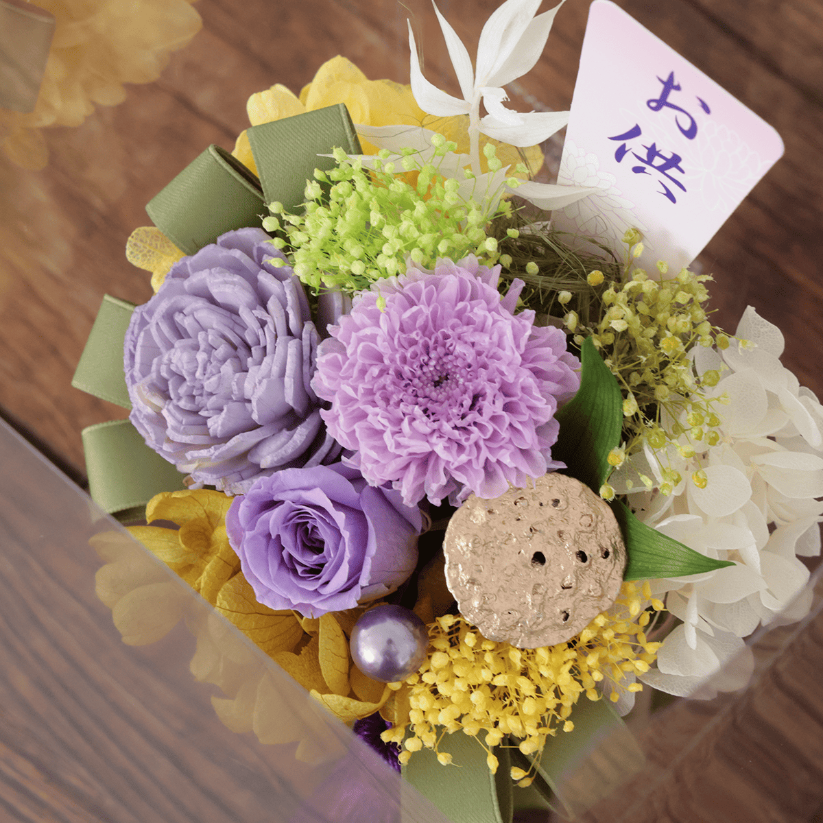 【プリザーブドフラワー】WEB限定｜御供え用 Mサイズ(紫色)