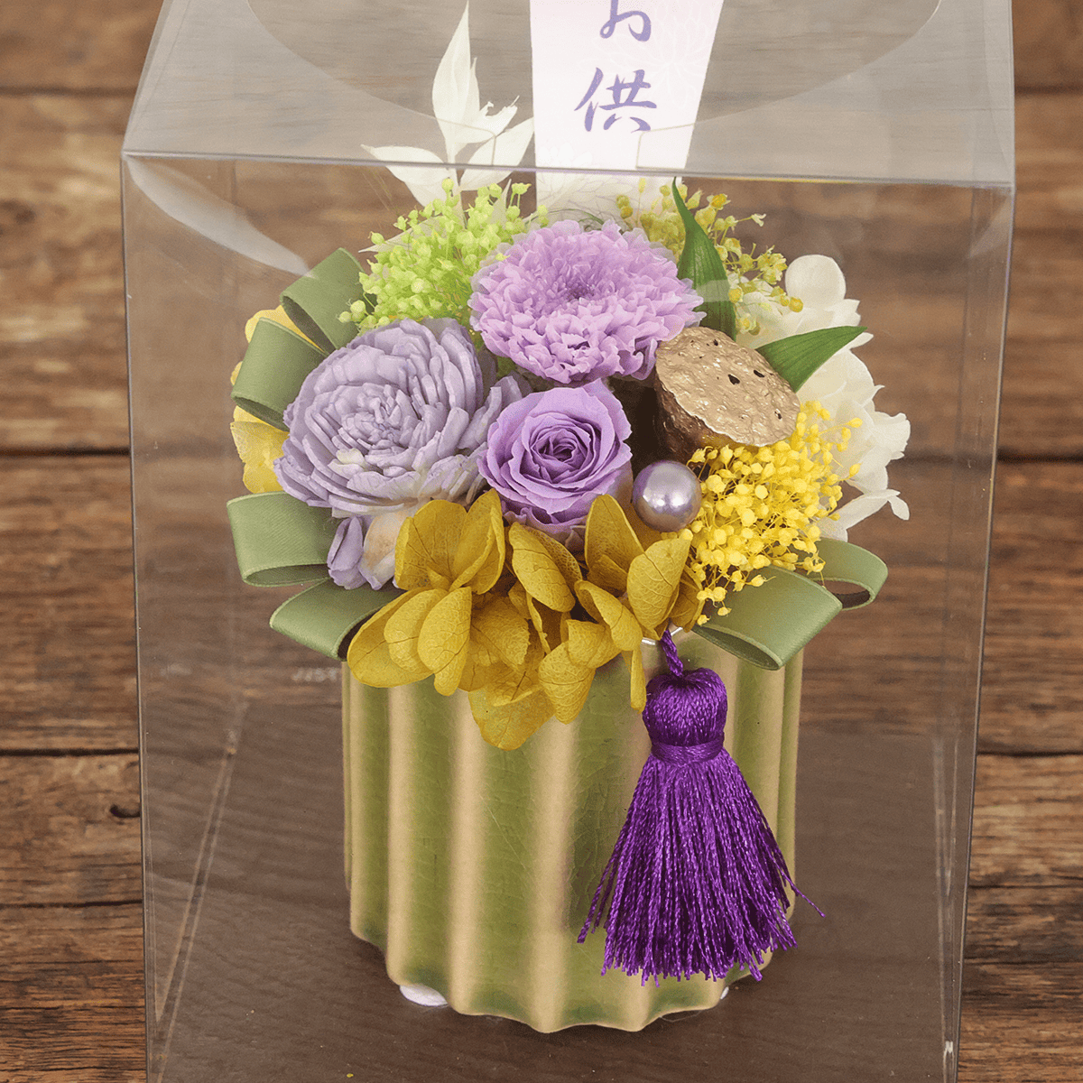 【プリザーブドフラワー】WEB限定｜御供え用 Mサイズ(紫色)