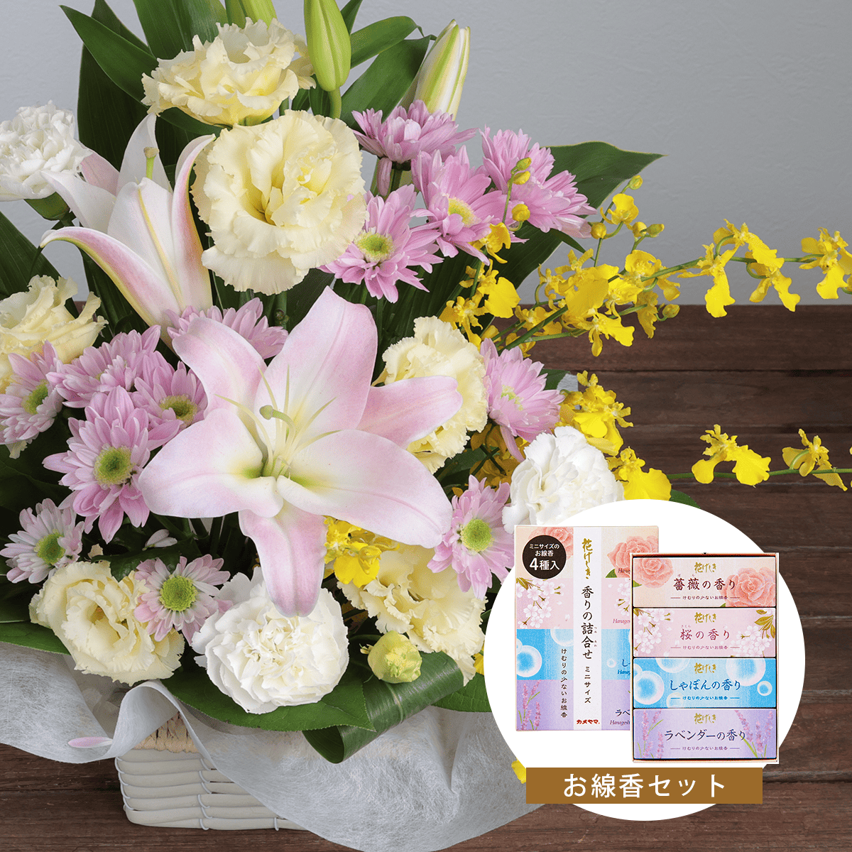 【お供え花・仏花】WEB限定｜アレンジメント「レェーヴ」（お線香セット）（ピンクのユリ）