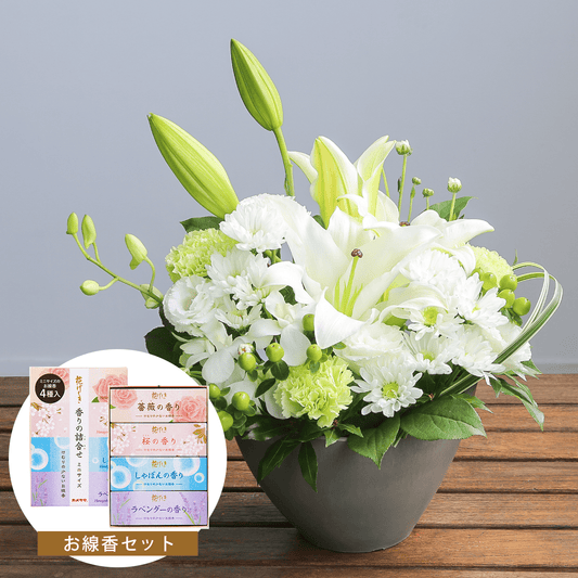 【お供え花・仏花】WEB限定|アレンジメント「プレシャス・メモリー ホワイト」(お線香セット)