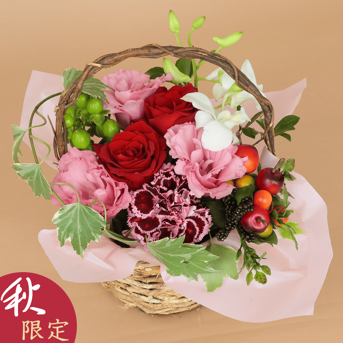 【秋の商品】WEB限定｜アレンジメント「秋麗」